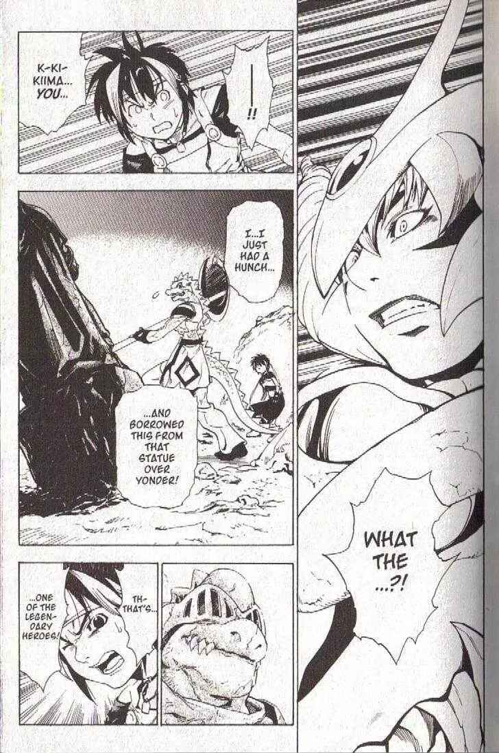 Page 20 Chapter 39 Brave Story ~New Theory~