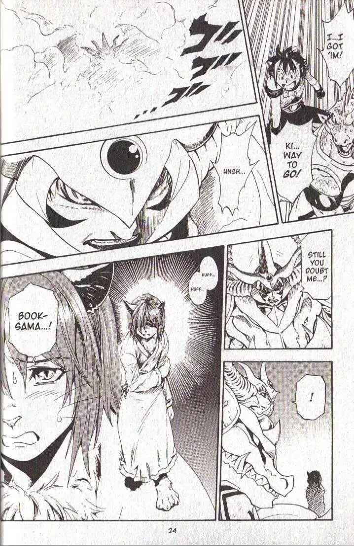 Page 23 Chapter 39 Brave Story ~New Theory~