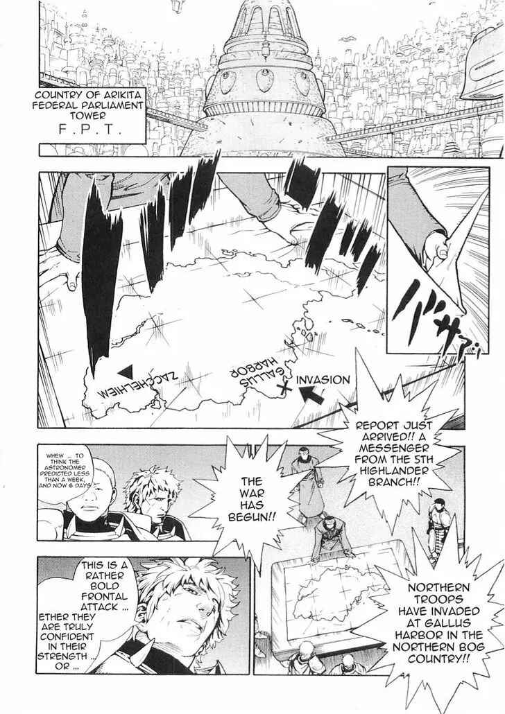 Page 10 Chapter 49 Brave Story ~New Theory~