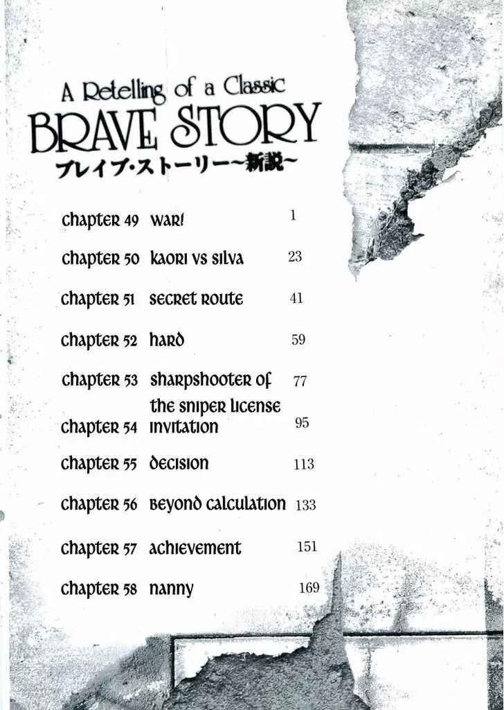 Page 5 Chapter 49 Brave Story ~New Theory~