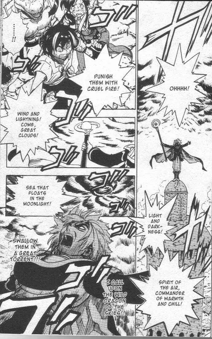 Page 7 Chapter 18 Brave Story ~New Theory~