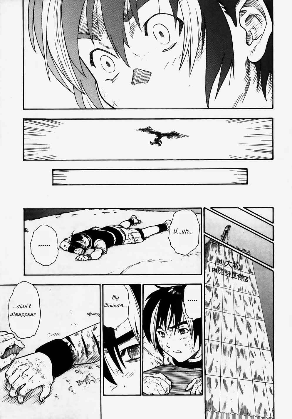 Page 15 Chapter 4 Brave Story ~New Theory~