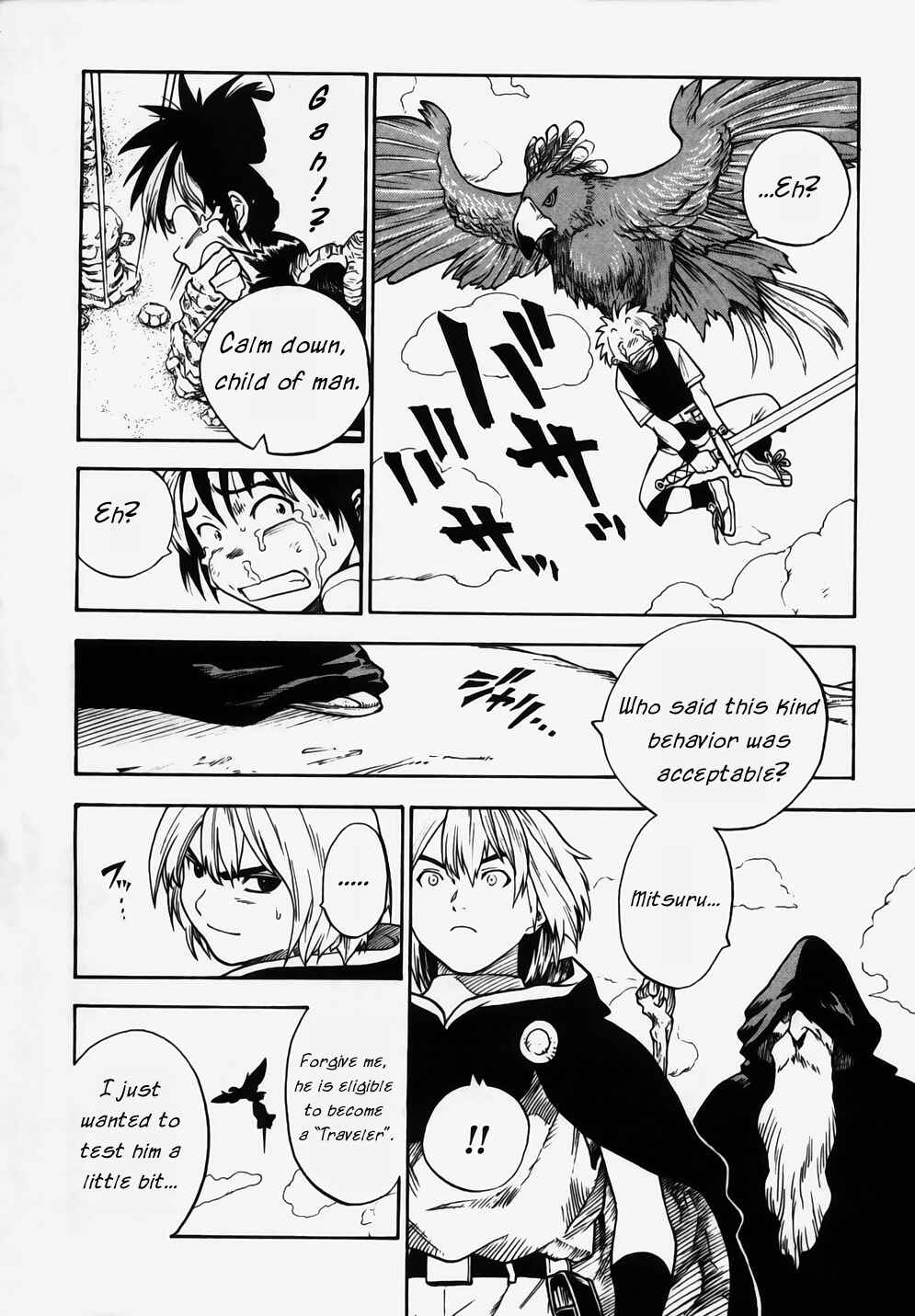 Page 8 Chapter 4 Brave Story ~New Theory~