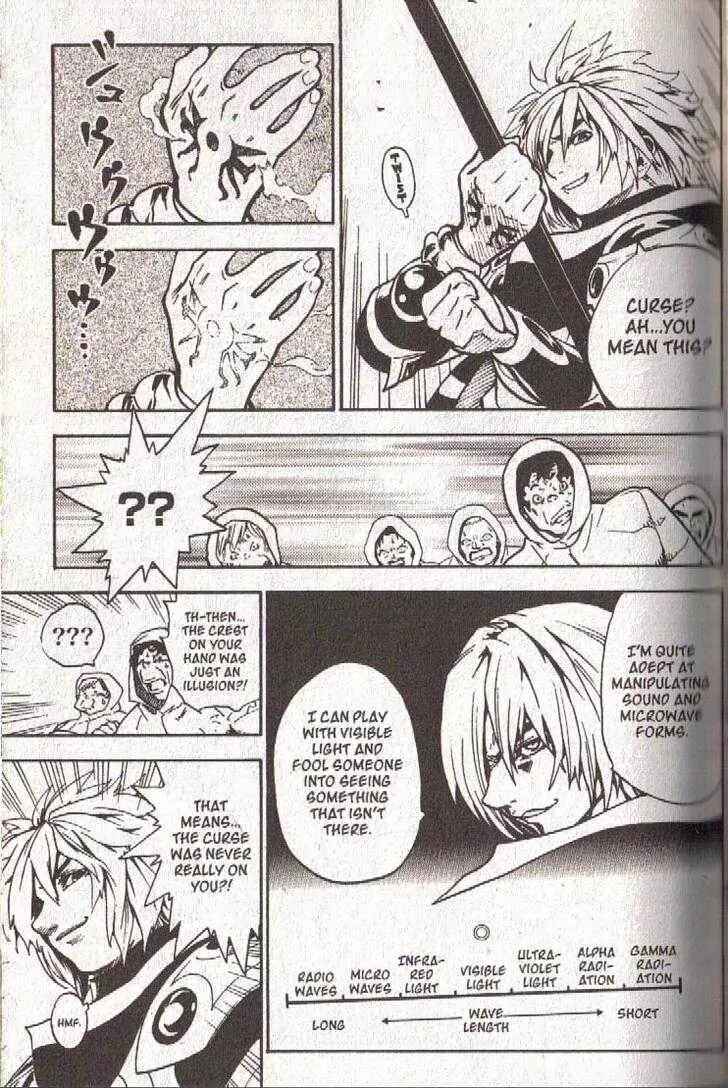 Page 17 Chapter 30 Brave Story ~New Theory~