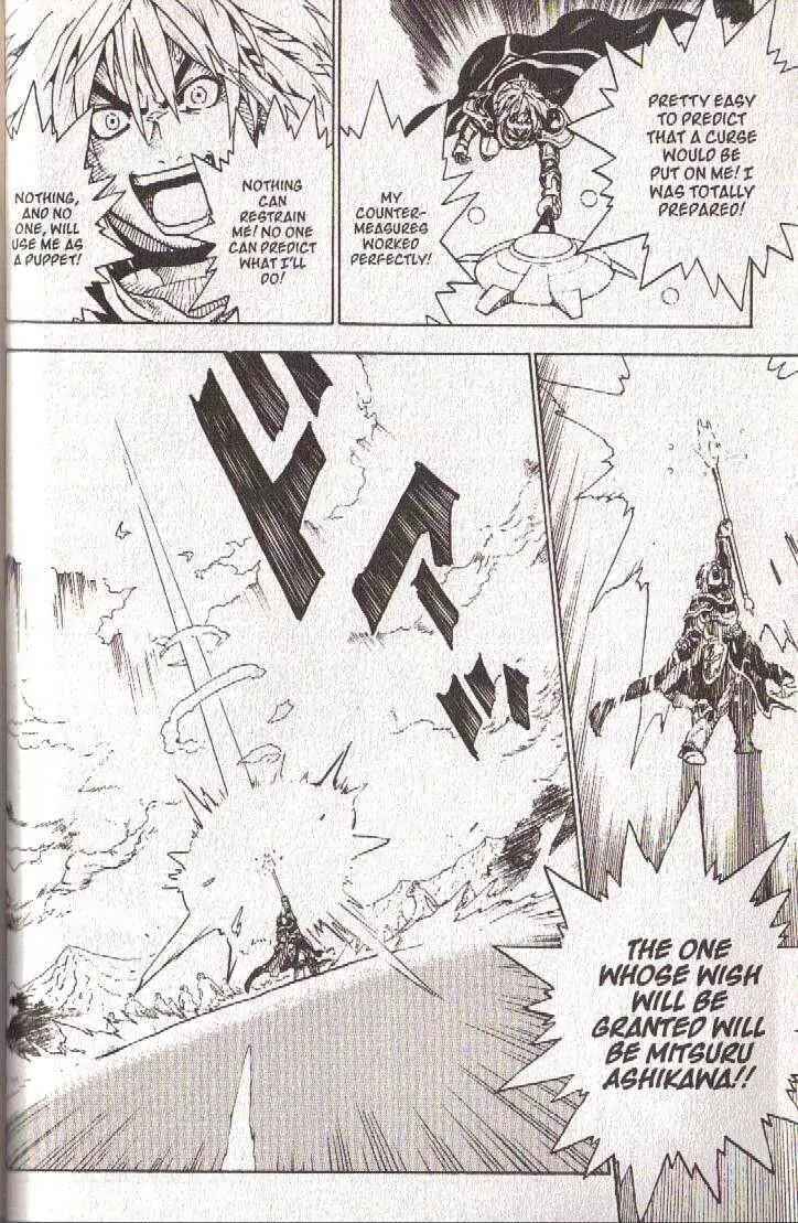 Page 18 Chapter 30 Brave Story ~New Theory~