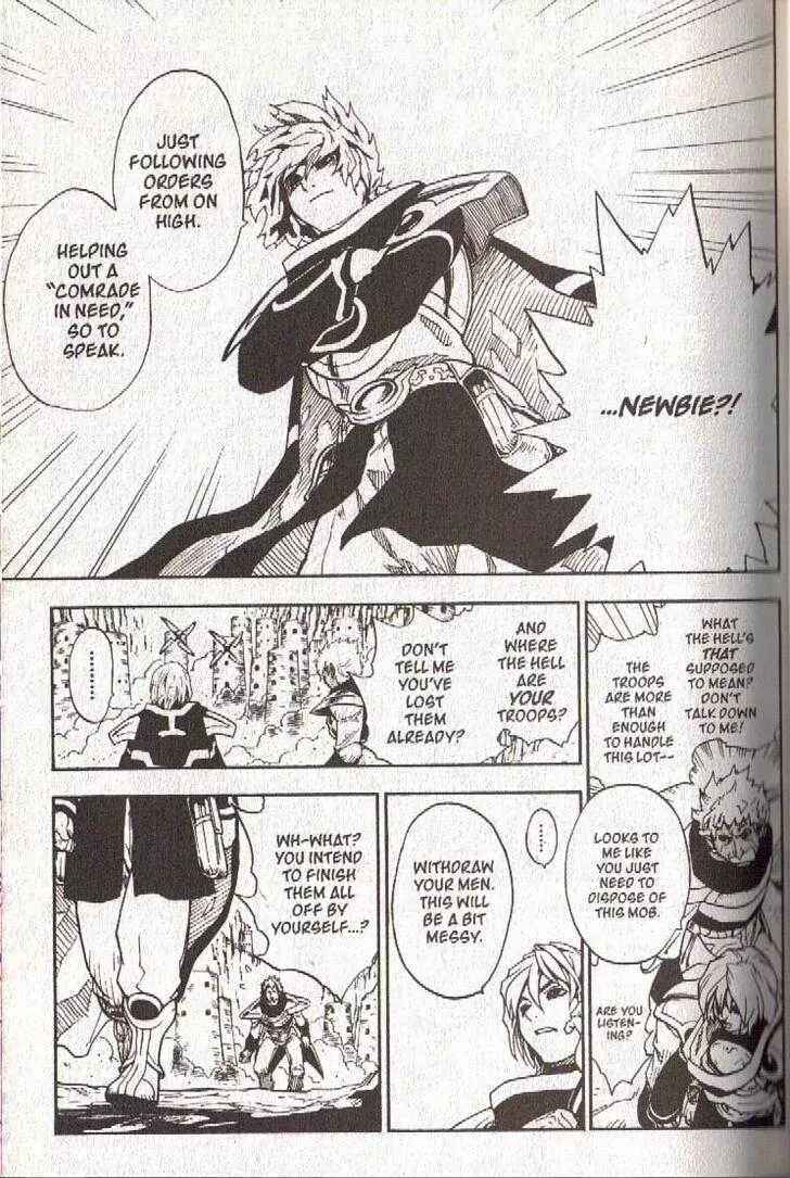 Page 7 Chapter 30 Brave Story ~New Theory~