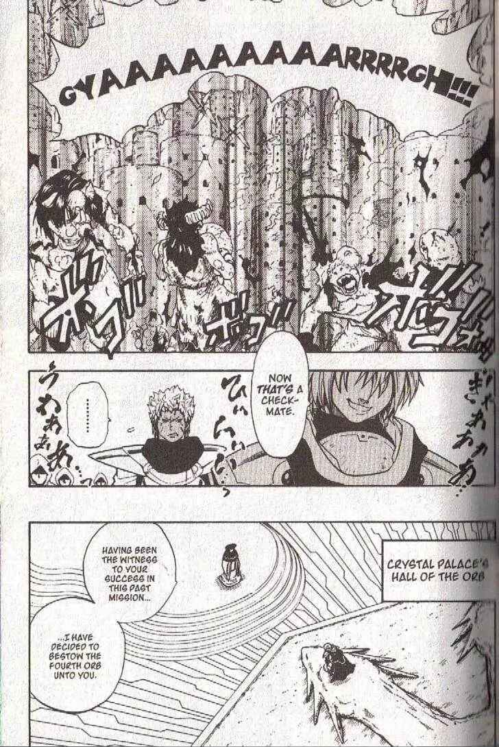 Page 9 Chapter 30 Brave Story ~New Theory~