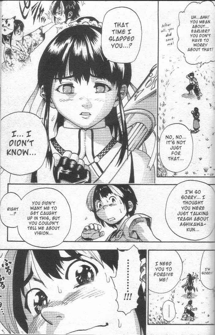 Page 16 Chapter 16 Brave Story ~New Theory~