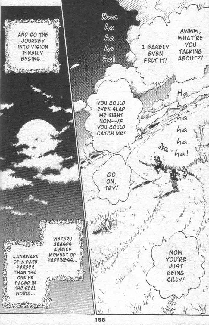 Page 17 Chapter 16 Brave Story ~New Theory~