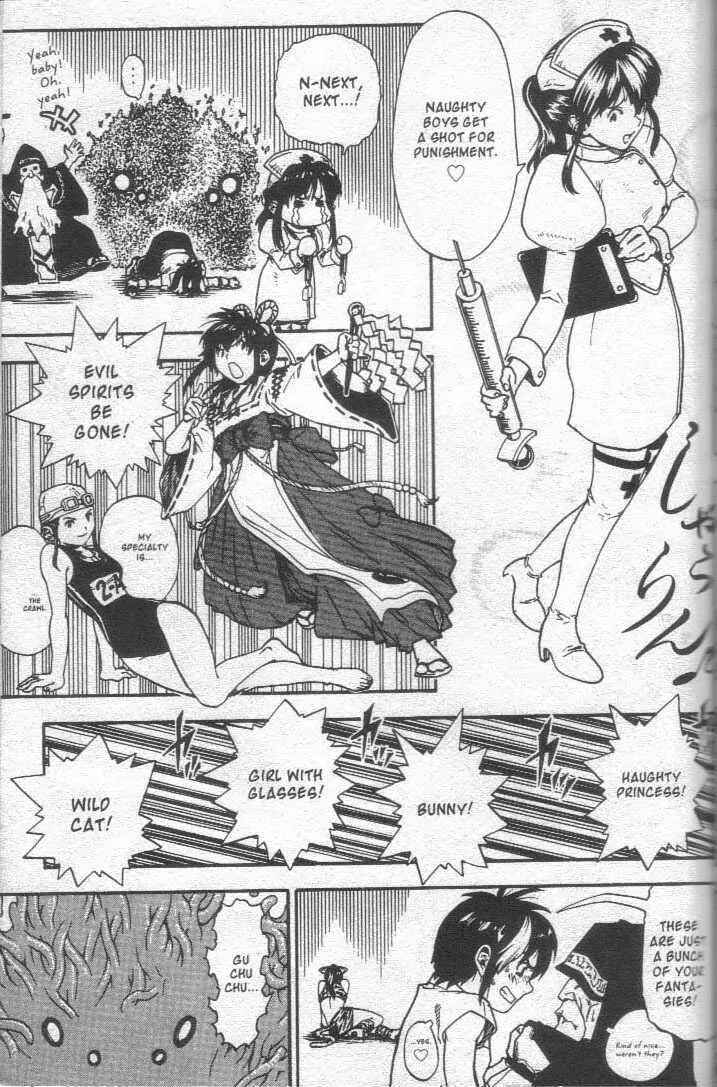 Page 8 Chapter 16 Brave Story ~New Theory~