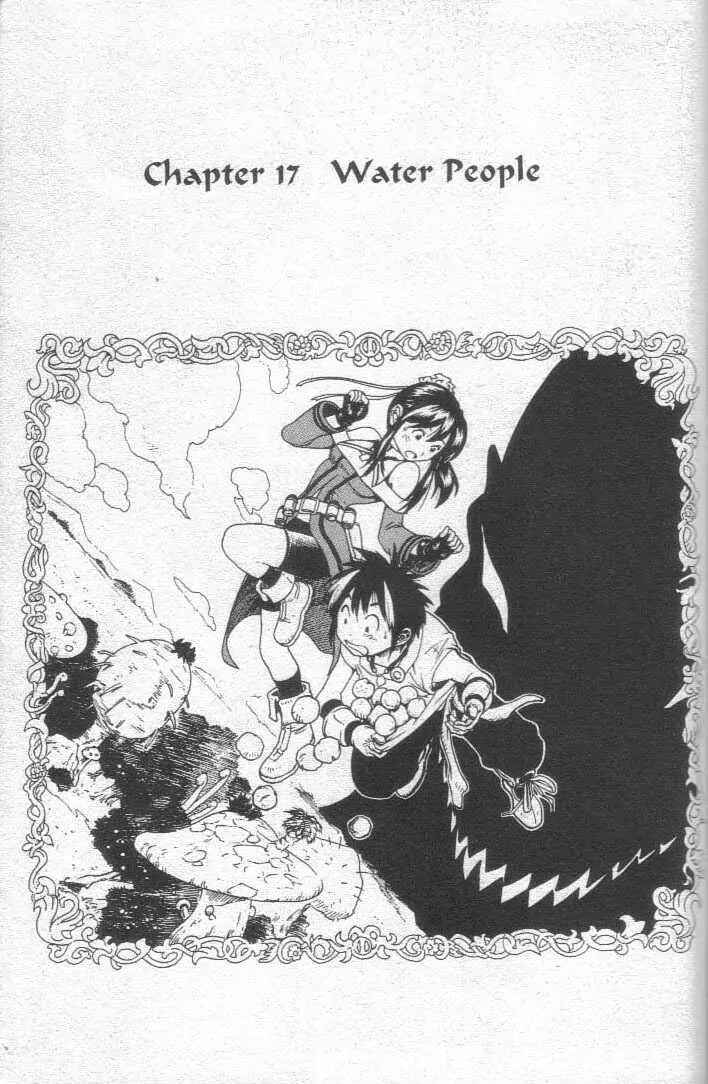 Page 1 Chapter 17 Brave Story ~New Theory~