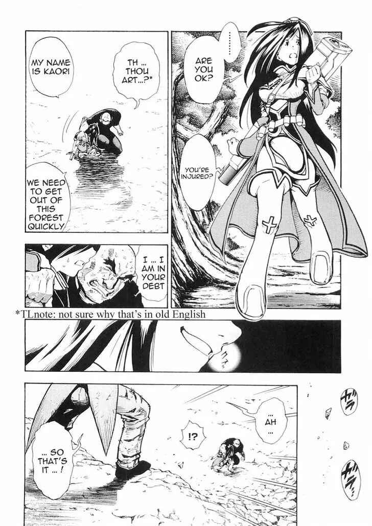 Page 13 Chapter 50 Brave Story ~New Theory~