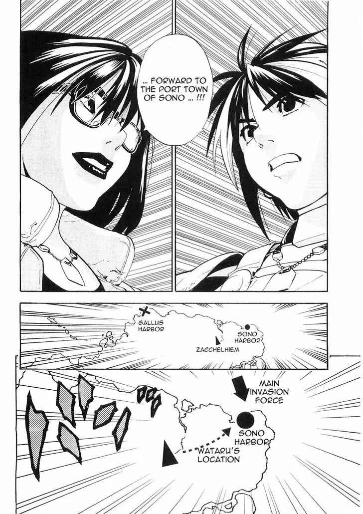 Page 19 Chapter 50 Brave Story ~New Theory~