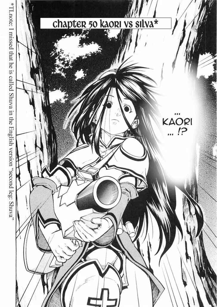 Page 3 Chapter 50 Brave Story ~New Theory~