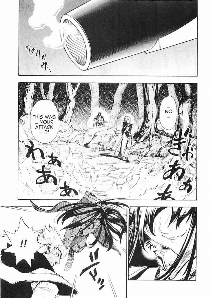 Page 4 Chapter 50 Brave Story ~New Theory~