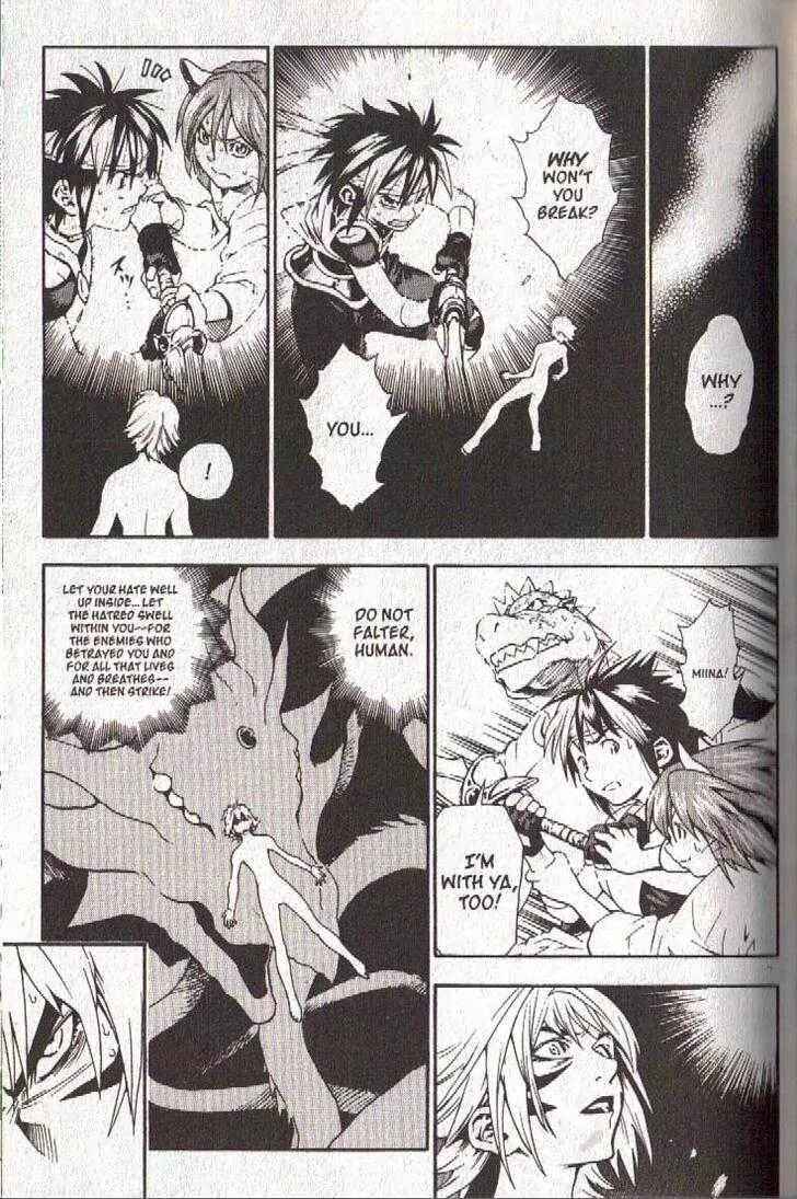 Page 17 Chapter 41 Brave Story ~New Theory~
