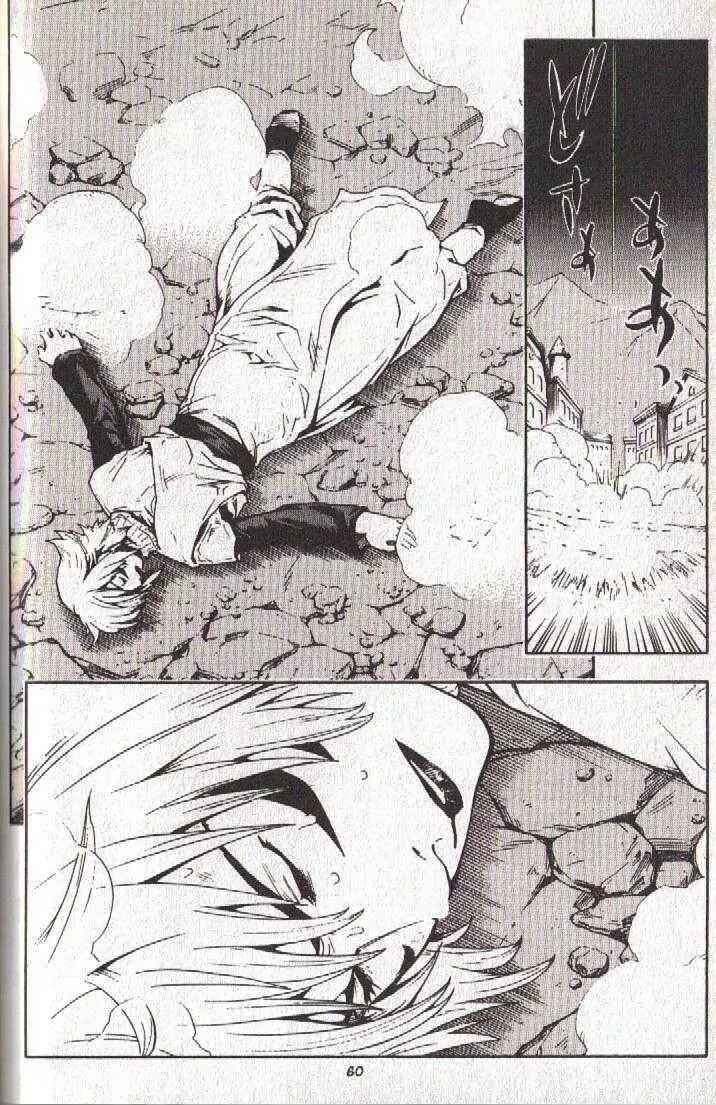 Page 20 Chapter 41 Brave Story ~New Theory~