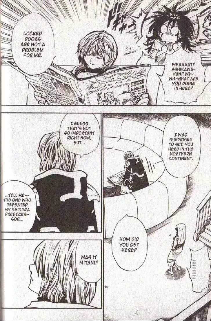 Page 19 Chapter 29 Brave Story ~New Theory~