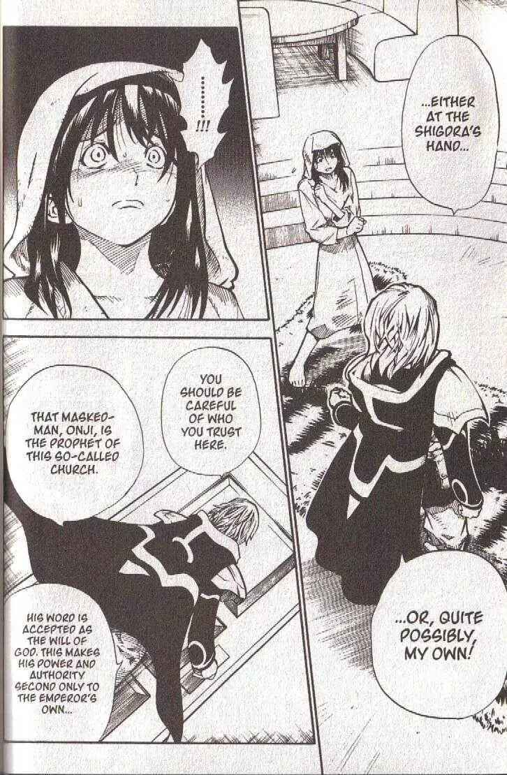 Page 23 Chapter 29 Brave Story ~New Theory~