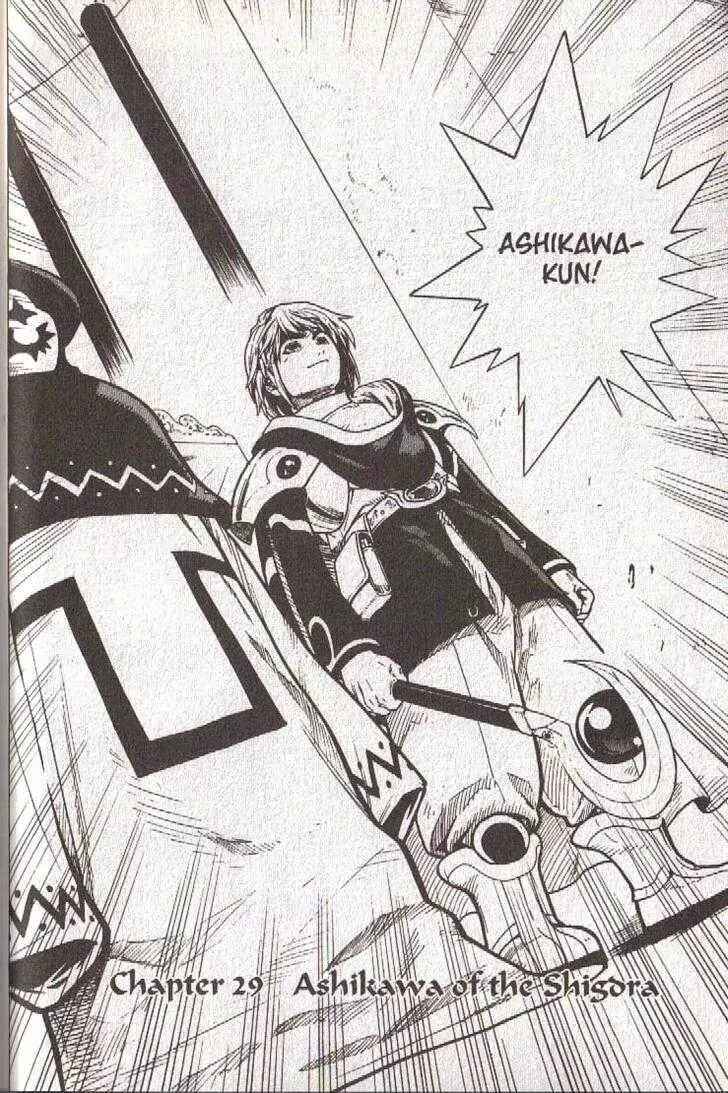 Page 7 Chapter 29 Brave Story ~New Theory~