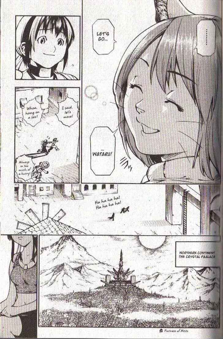Page 11 Chapter 43 Brave Story ~New Theory~