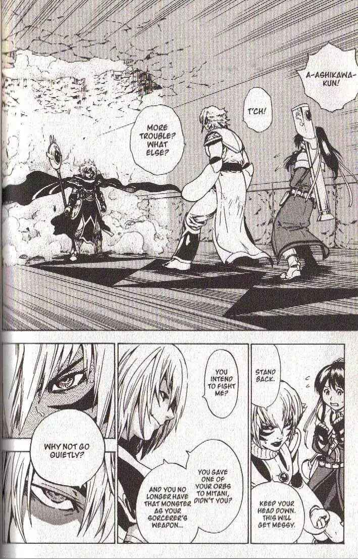 Page 18 Chapter 43 Brave Story ~New Theory~