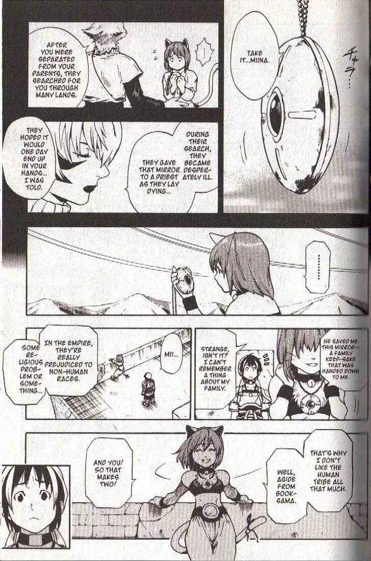 Page 5 Chapter 43 Brave Story ~New Theory~