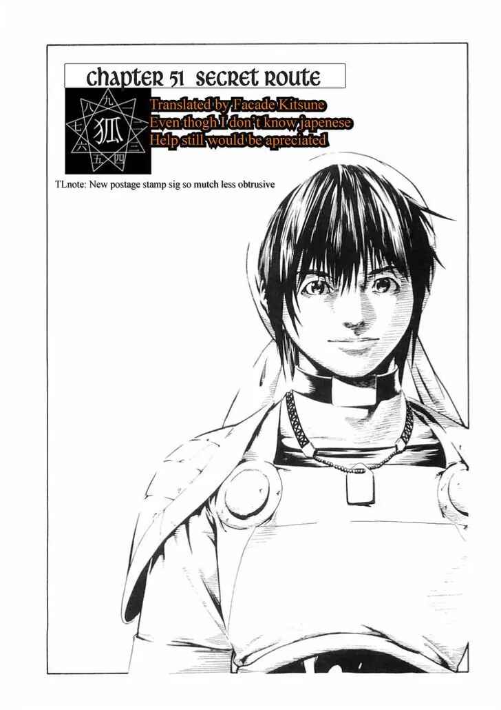Page 1 Chapter 51 Brave Story ~New Theory~