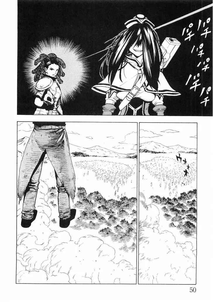 Page 10 Chapter 51 Brave Story ~New Theory~