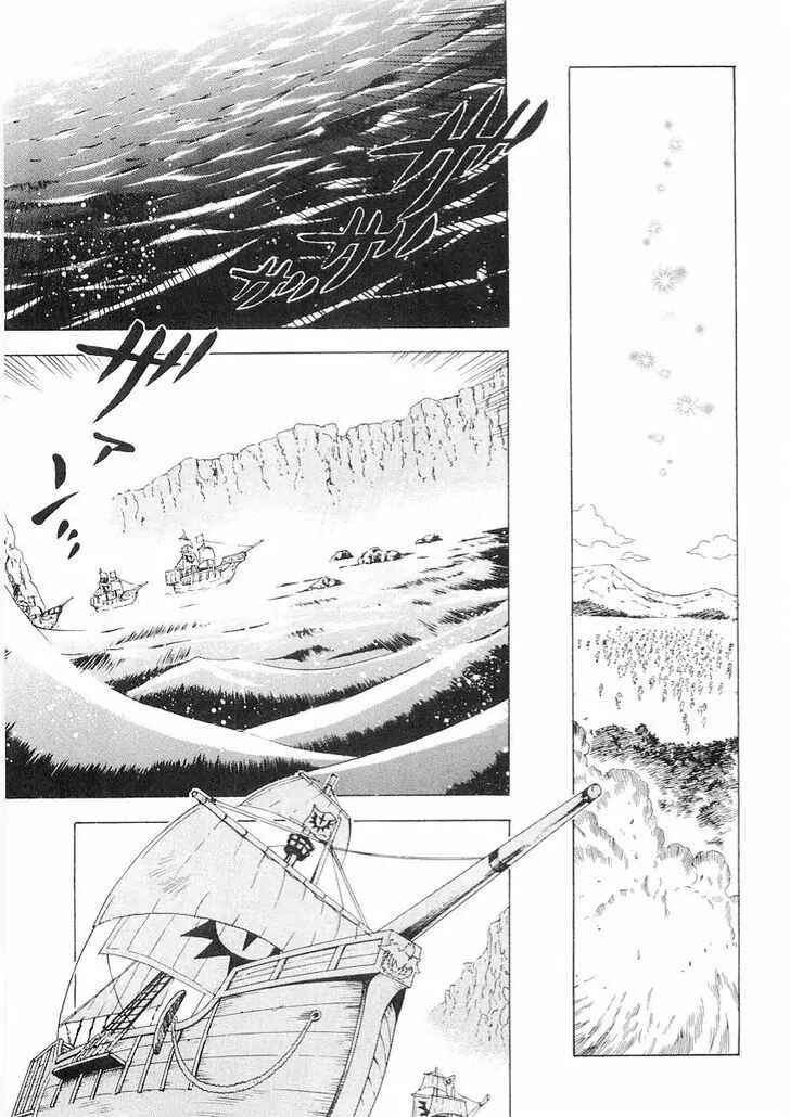Page 13 Chapter 51 Brave Story ~New Theory~