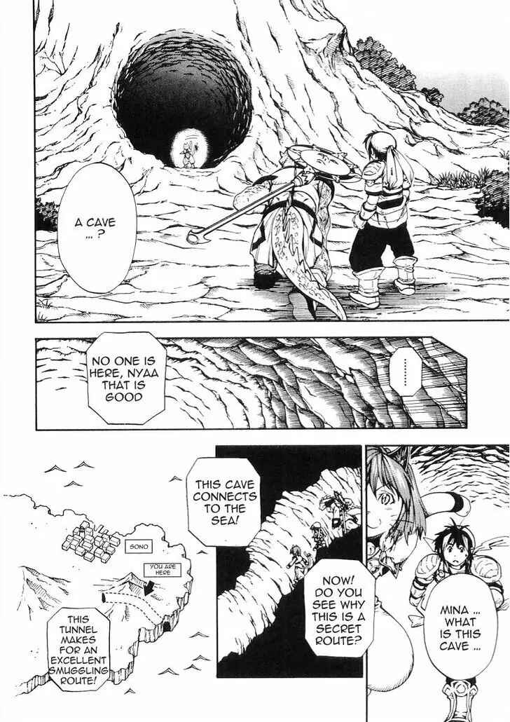Page 16 Chapter 51 Brave Story ~New Theory~