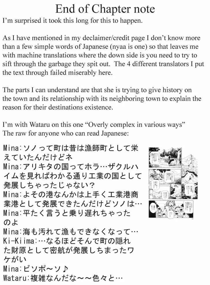 Page 19 Chapter 51 Brave Story ~New Theory~