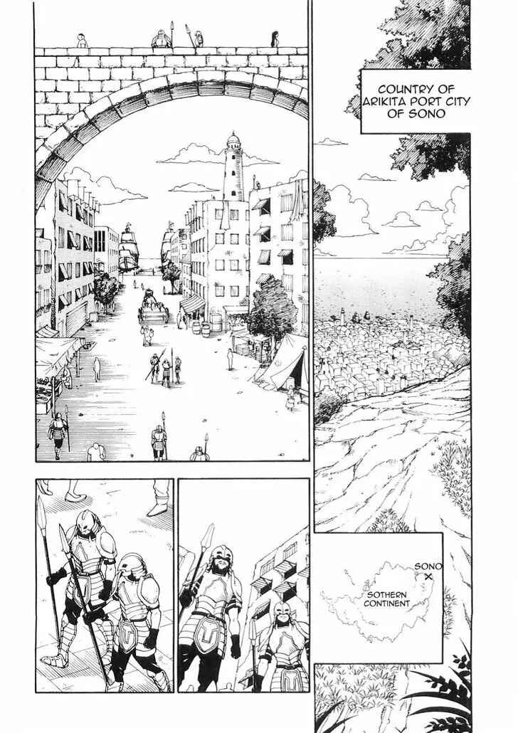 Page 2 Chapter 51 Brave Story ~New Theory~