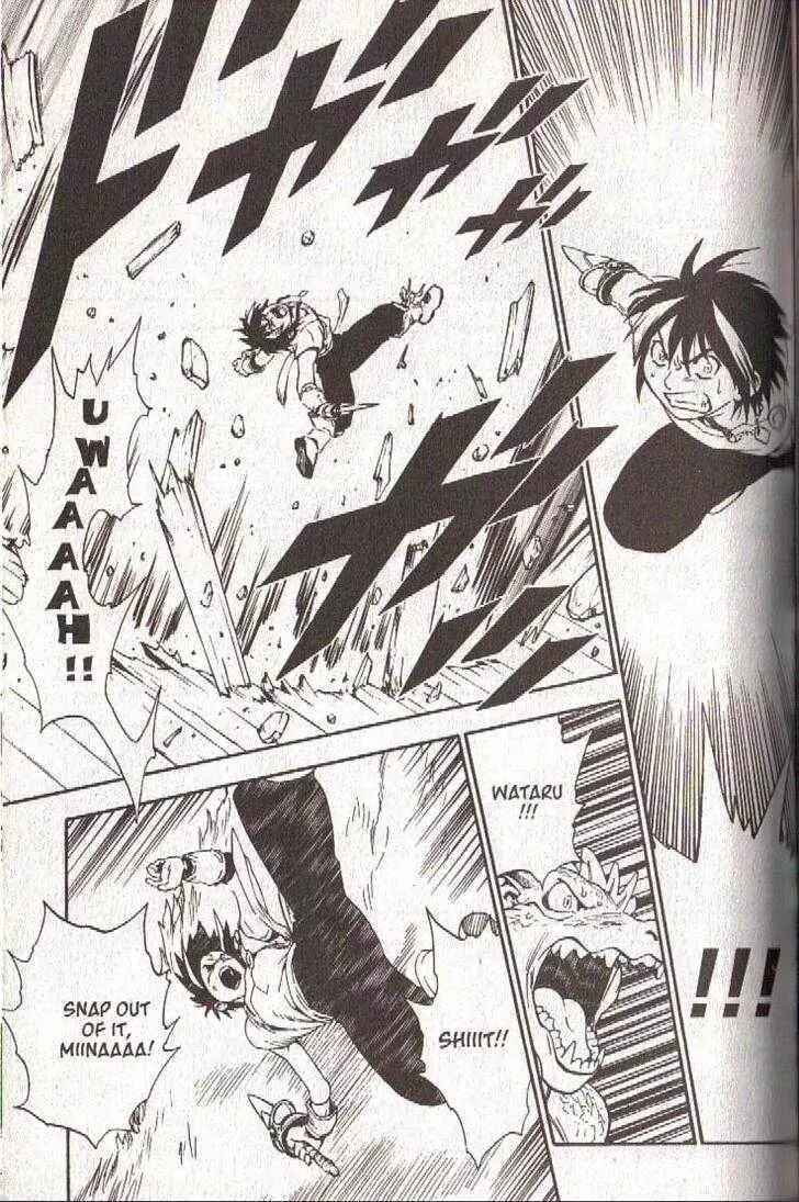 Page 15 Chapter 36 Brave Story ~New Theory~