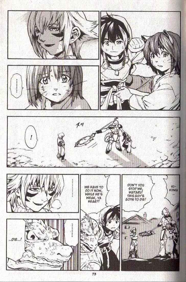 Page 15 Chapter 42 Brave Story ~New Theory~