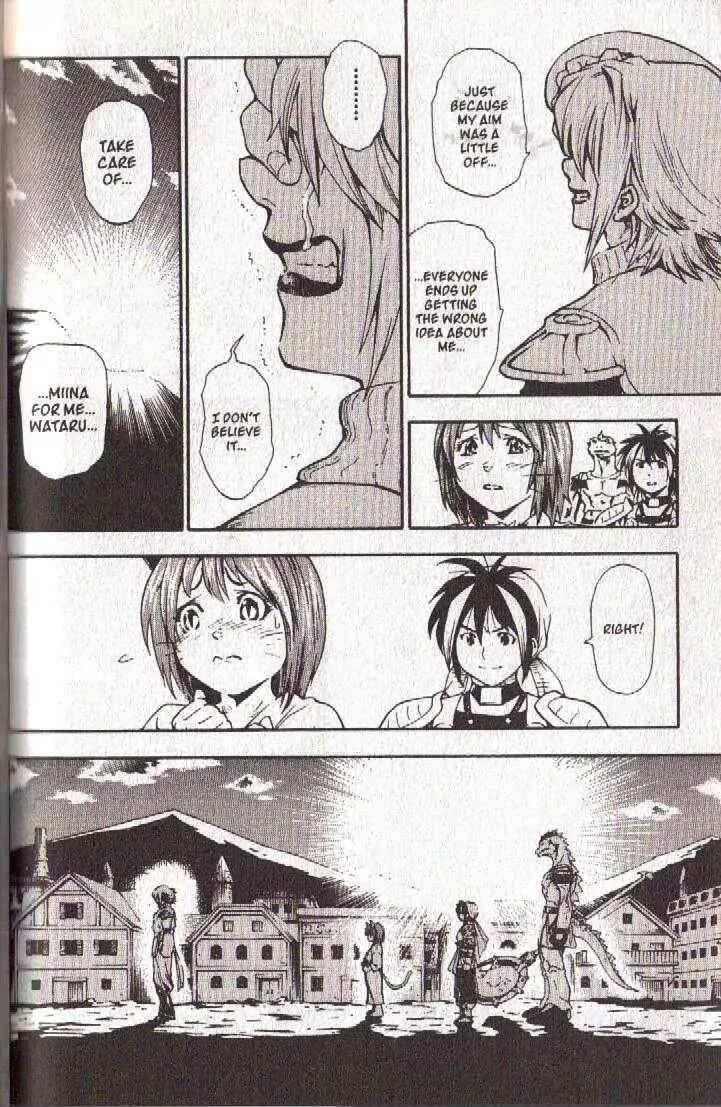 Page 18 Chapter 42 Brave Story ~New Theory~
