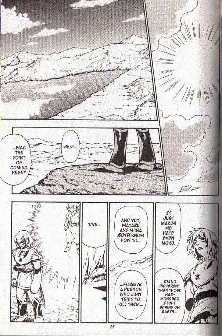 Page 19 Chapter 42 Brave Story ~New Theory~