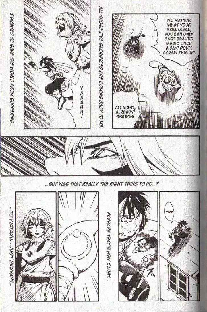 Page 9 Chapter 42 Brave Story ~New Theory~