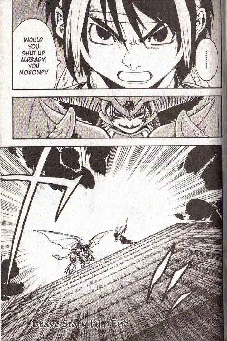 Page 21 Chapter 38 Brave Story ~New Theory~