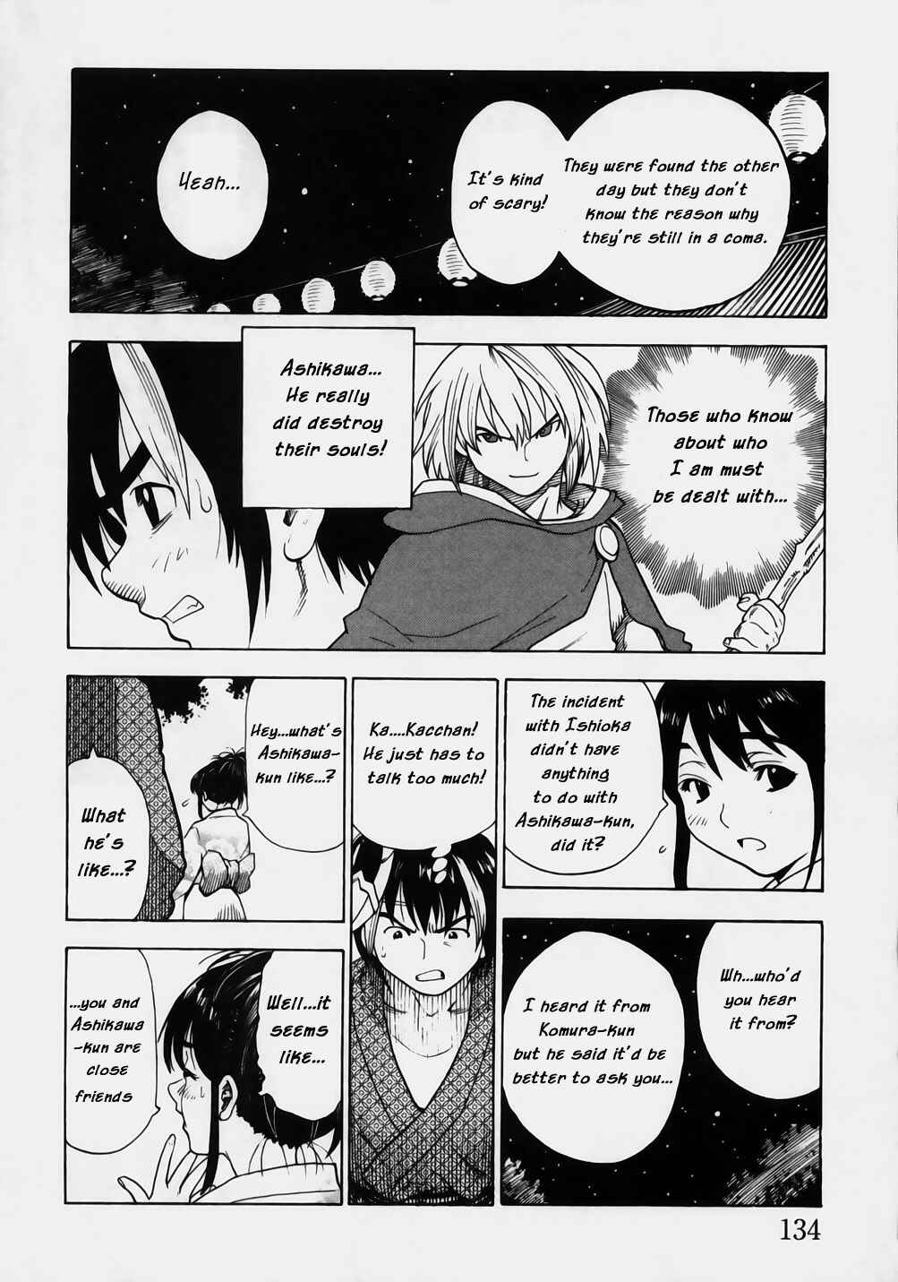 Page 16 Chapter 5 Brave Story ~New Theory~