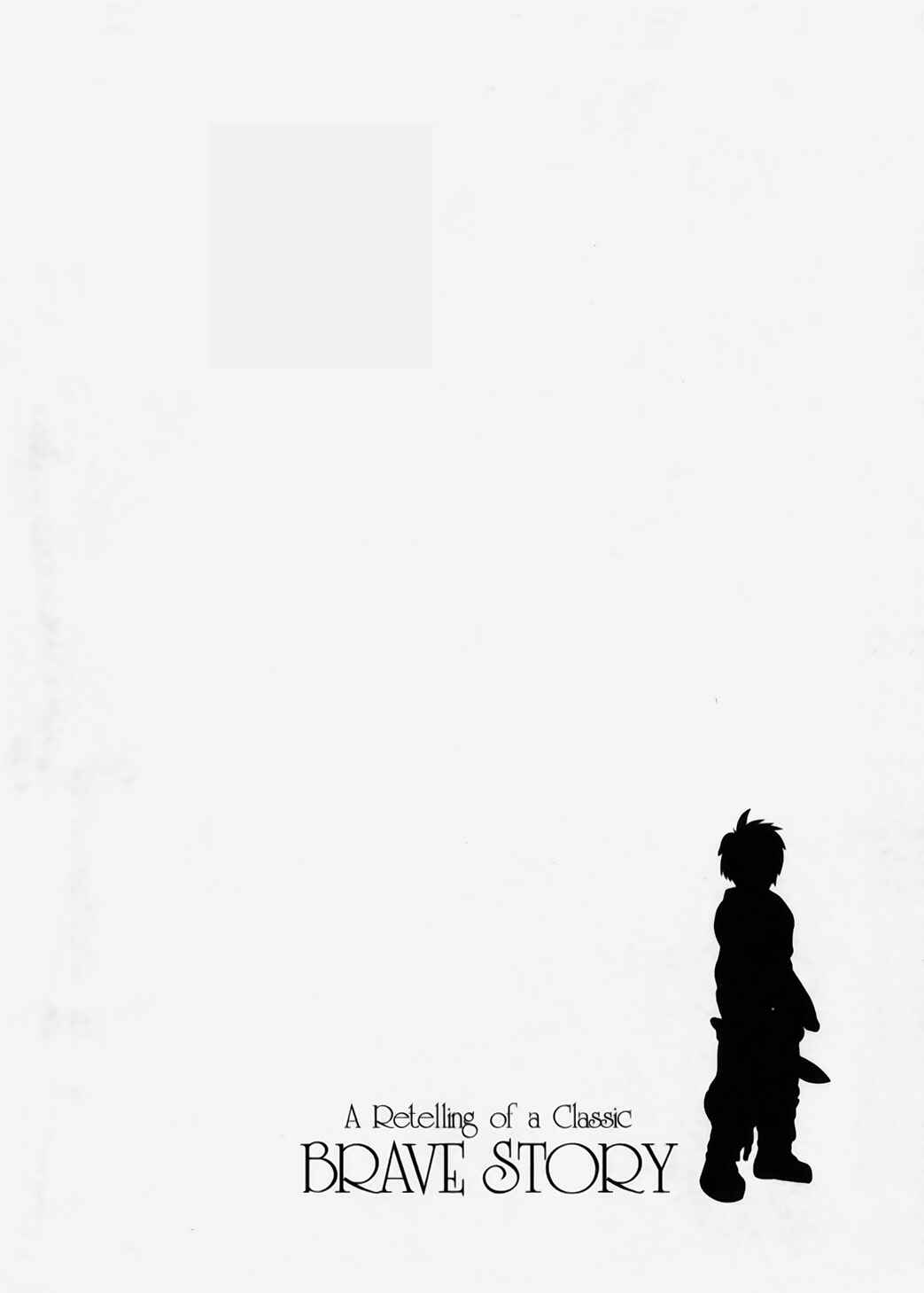 Page 20 Chapter 5 Brave Story ~New Theory~