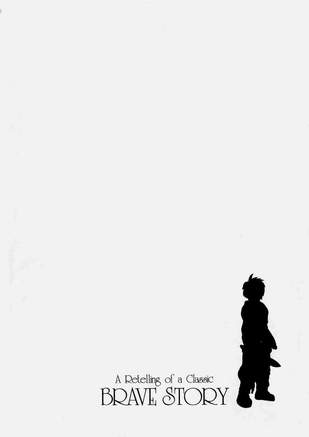 Page 4 Chapter 5 Brave Story ~New Theory~