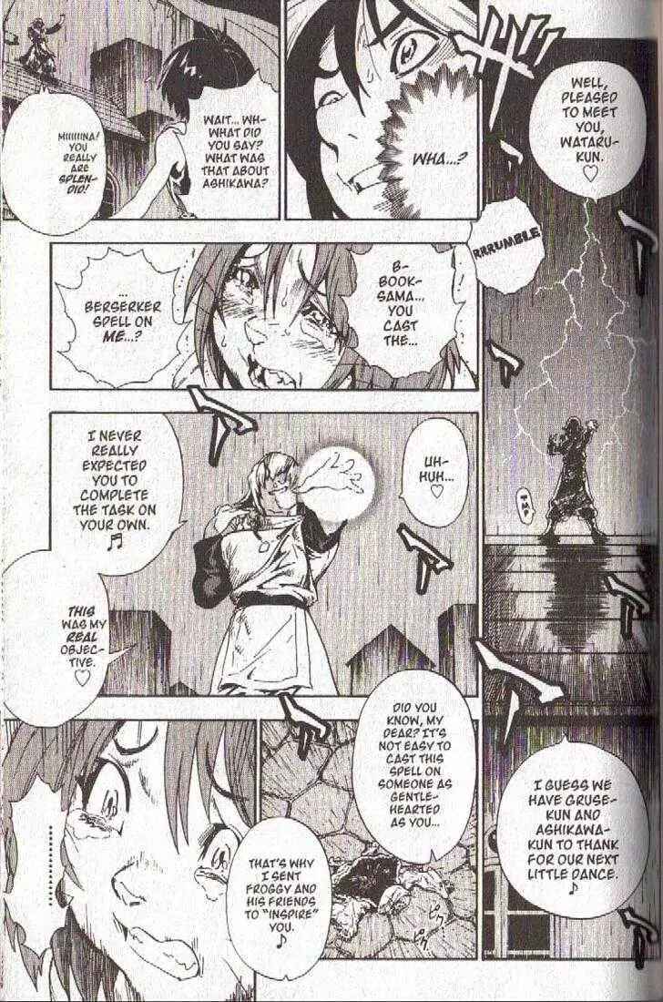 Page 19 Chapter 35 Brave Story ~New Theory~