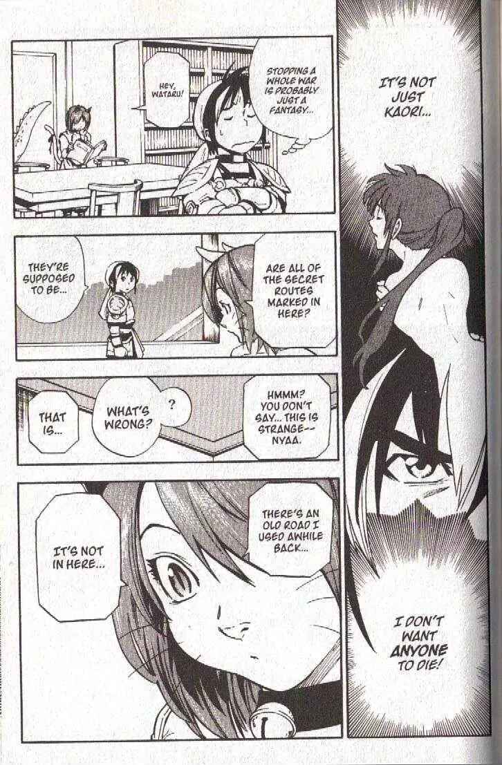 Page 15 Chapter 48 Brave Story ~New Theory~