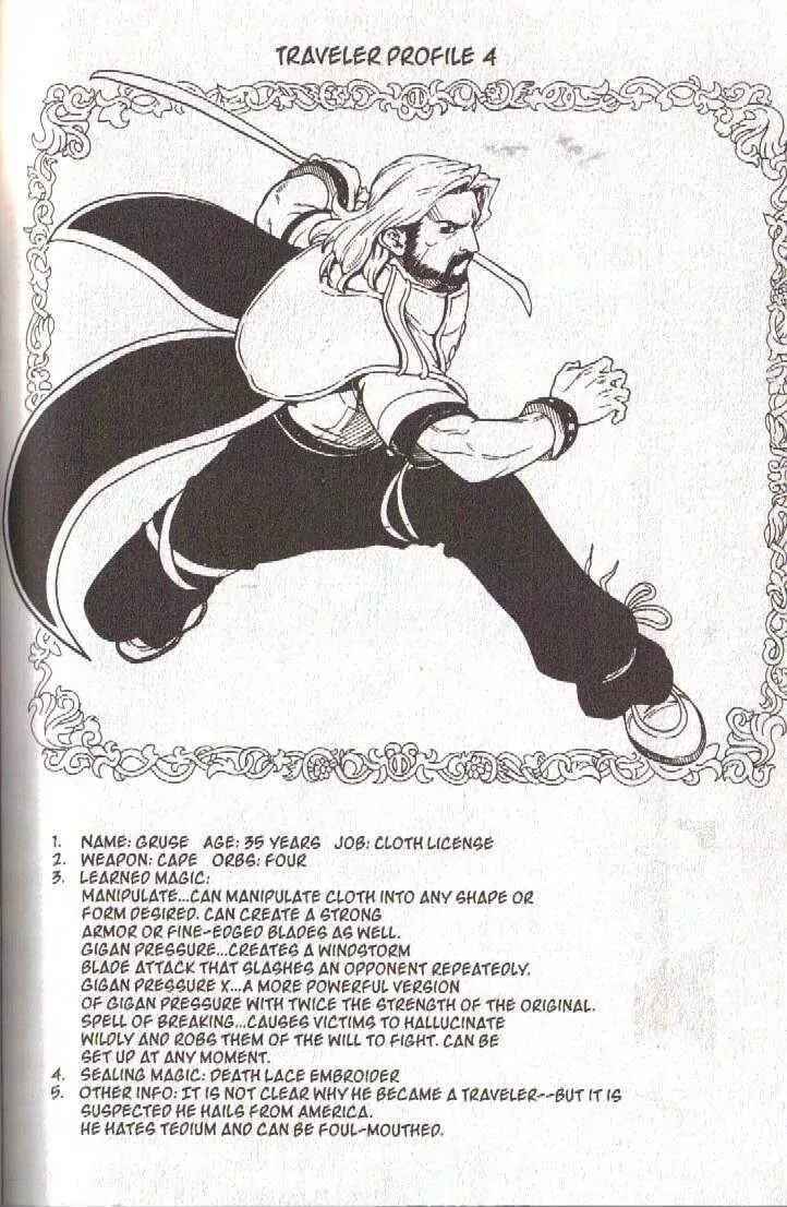 Page 22 Chapter 48 Brave Story ~New Theory~