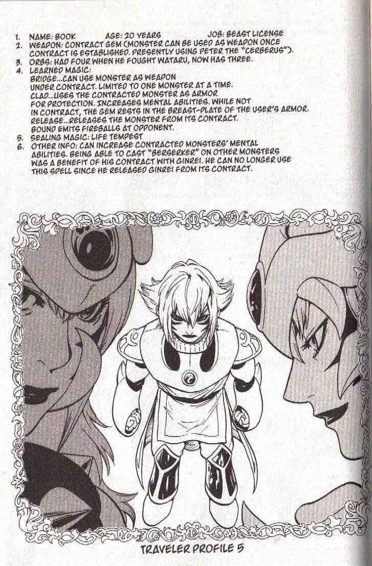 Page 23 Chapter 48 Brave Story ~New Theory~