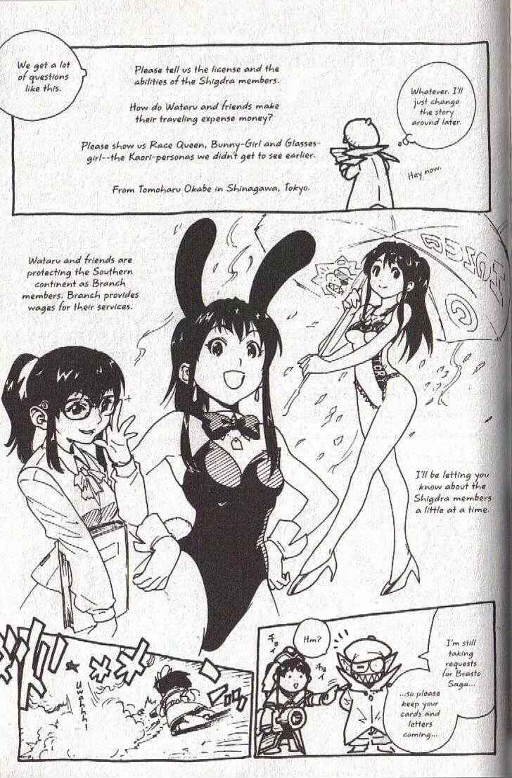 Page 25 Chapter 48 Brave Story ~New Theory~