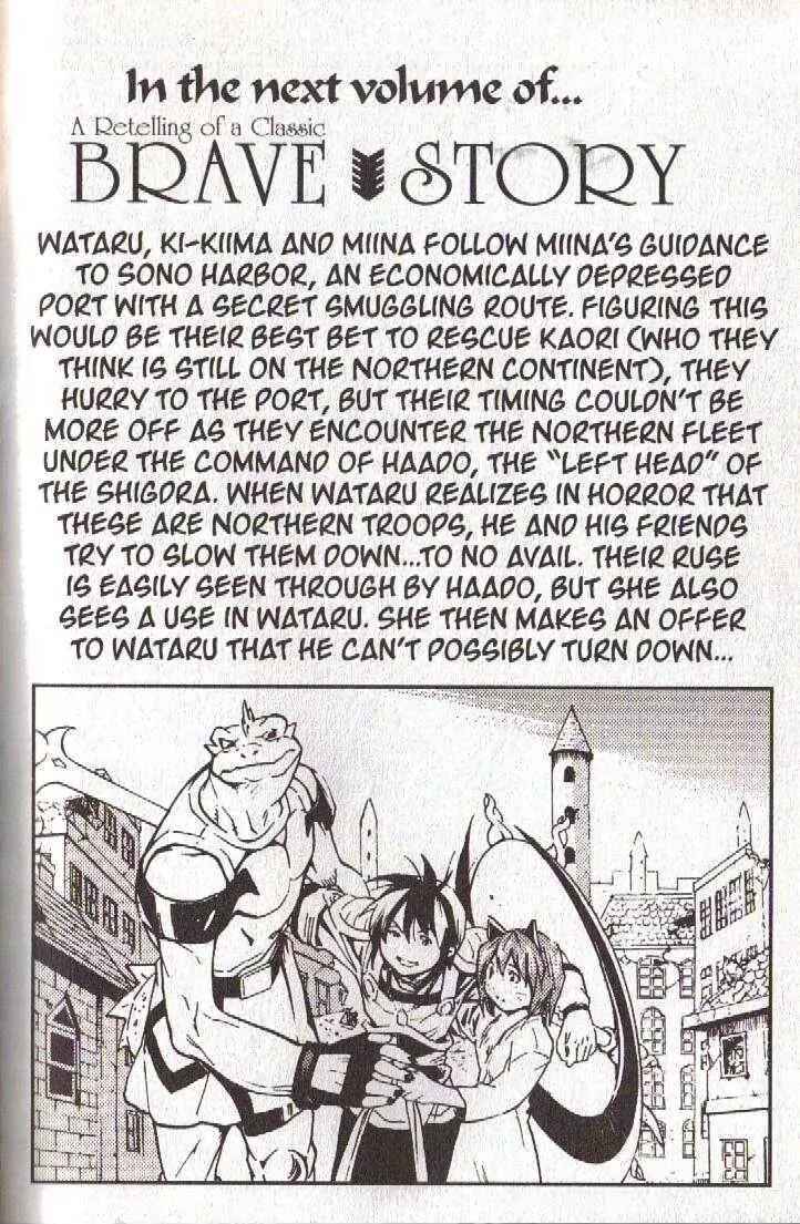 Page 26 Chapter 48 Brave Story ~New Theory~