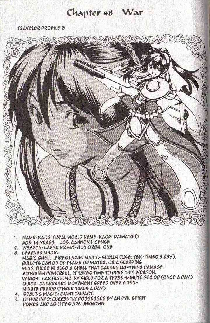 Page 3 Chapter 48 Brave Story ~New Theory~