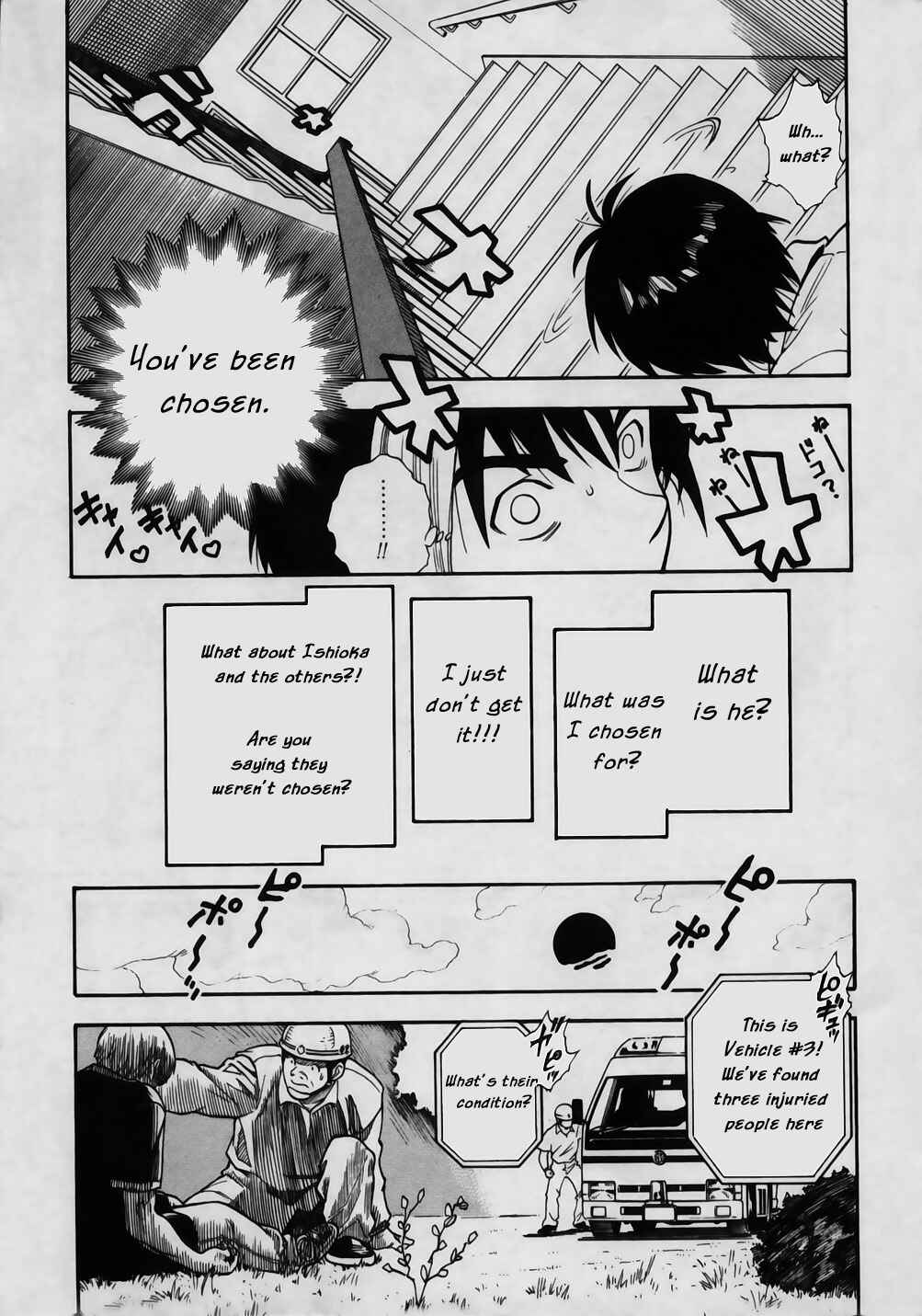 Page 15 Chapter 2 Brave Story ~New Theory~